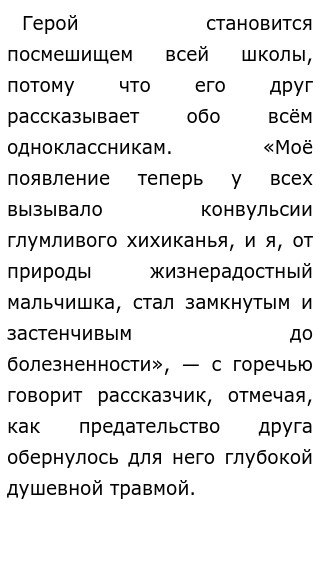 Проблема Дружбы Сочинение Егэ Проблема Дружбы Сочинение Егэ