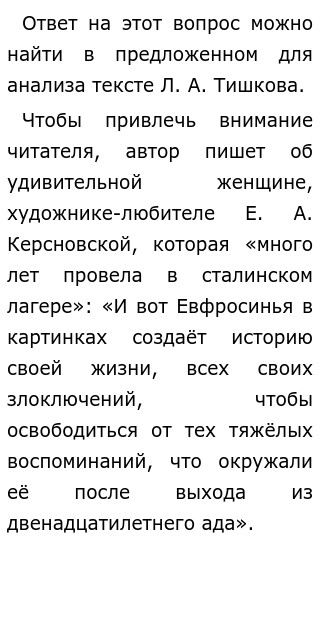 Проблема Искусства В Жизни Человека Сочинение Проблема Искусства В Жизни Человека Сочинение