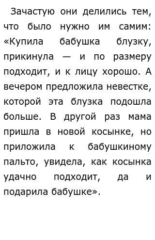 Егэ Сочинение Деньги Это Средство Егэ Сочинение Деньги Это Средство