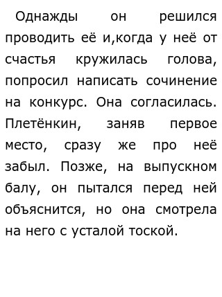 Проблема Совести Сочинение Егэ По Тексту Проблема Совести Сочинение Егэ По Тексту