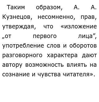 Сочинение Что Такое Счастье По Тексту Аксеновой Сочинение Что Такое Счастье По Тексту Аксеновой