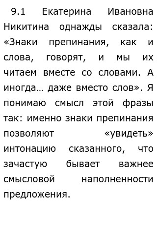 Мини Сочинение Про Дружбу 4 Класс Мини Сочинение Про Дружбу 4 Класс