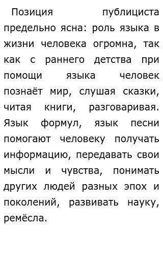 Сказки И Тайны В Жизни Человека Сочинение Сказки И Тайны В Жизни Человека Сочинение
