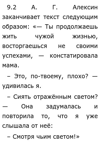 Сочинение по теме Часть речи Сочинение по теме Часть речи