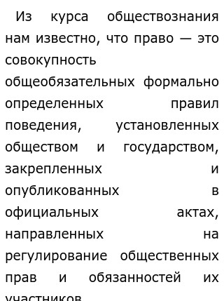 Свобода Начинается С Иронии Эссе По Обществознанию Свобода Начинается С Иронии Эссе По Обществознанию