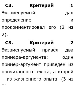 Нравственный Выбор Сочинение 9.3 Куприн На Тему Нравственный Выбор Сочинение 9.3 Куприн На Тему