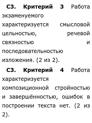 Бескорыстность это сочинение 9.3