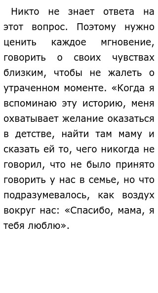 Сочинение Егэ По Тексту Нечипоренко Сочинение Егэ По Тексту Нечипоренко