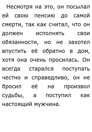 Эссе Любовь В Духовном Мире Человека Эссе Любовь В Духовном Мире Человека