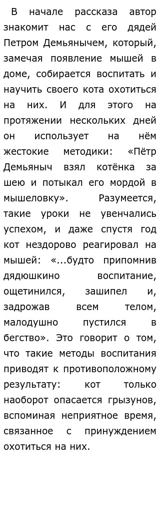 Сочинение Егэ На Тему Семья Сочинение Егэ На Тему Семья